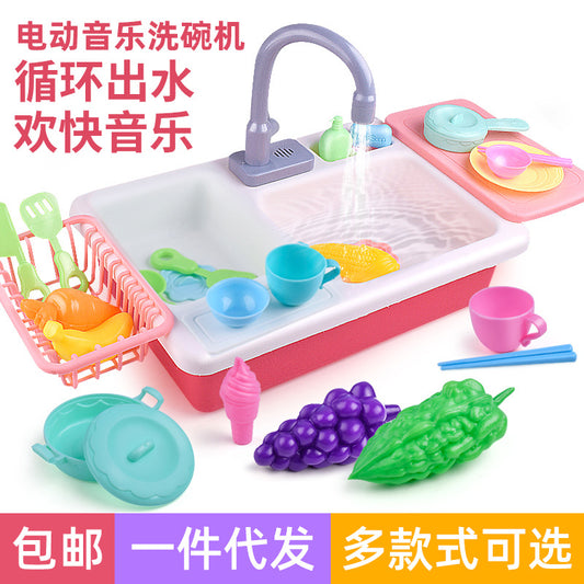 Simulation electric dishwasher dishwashing toys children's wash basin household toys