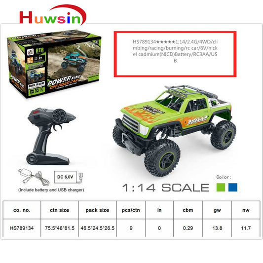 HS789134, Yawltoys, 1:14 Alloy RC Car, Remote control high speed vehicle