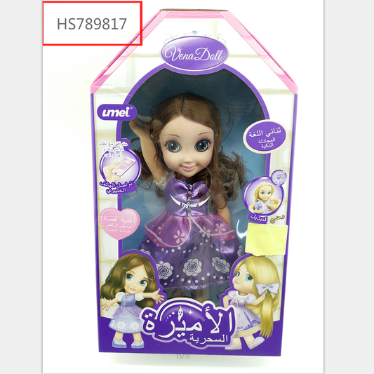 HS789817, Yawltoys, Music&storys, Doll