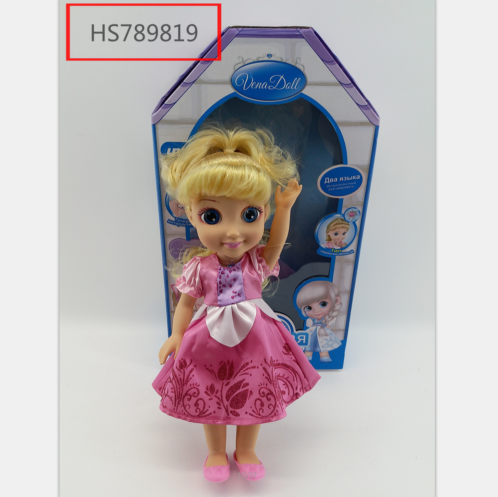 HS789819, Yawltoys, Music&stroys, Doll